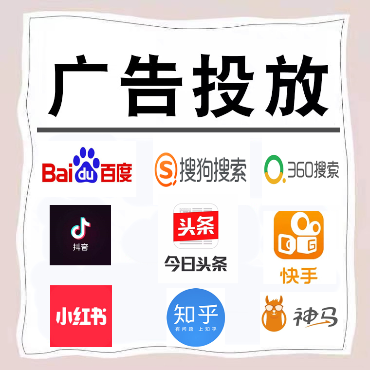 伊川卫浴今日头条高返点行发户